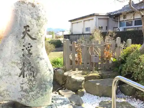 自凝島神社のその他建物