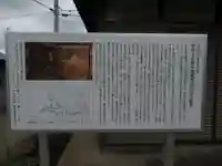 堤台子育て延命地蔵尊(千葉県)