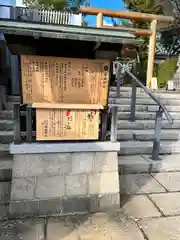 堀越神社の建物その他