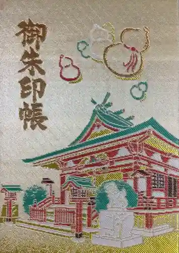 秋葉神社(東京都)