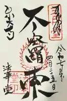 東大寺 法華堂(三月堂)(奈良県)