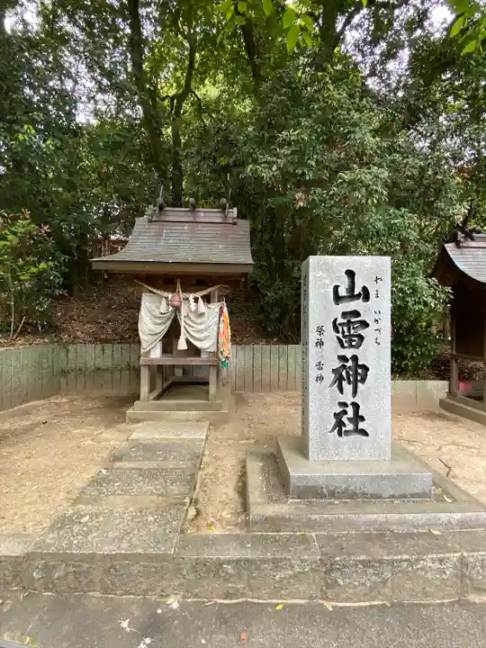 吉備津神社(広島県)