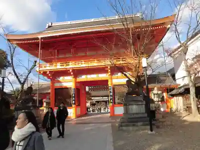 八坂神社(祇園さん)の山門・神門