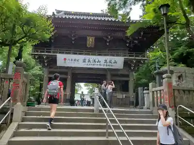 高尾山薬王院の山門・神門