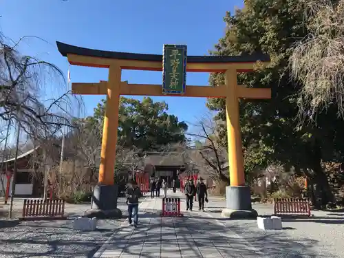 平野神社(京都府)