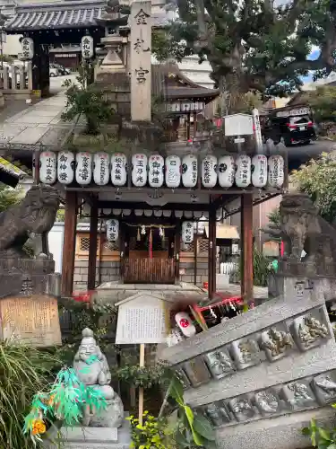 金札宮(京都府)