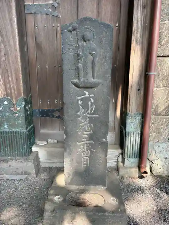 浄光寺(東京都)