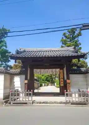 西大寺(奈良県)
