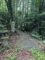 内々神社(愛知県)