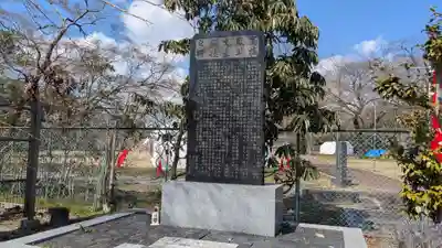 櫻岡大神宮の歴史