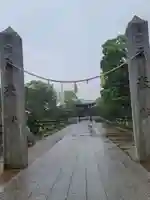 饒津神社のその他建物