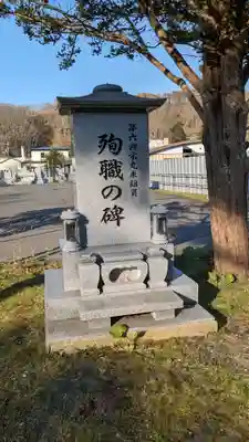 正行寺のお墓