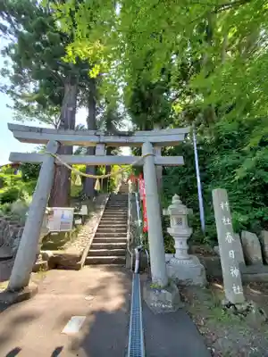 岡部春日神社～👹鬼門よけの🌺花咲く🌺やしろ～(福島県)