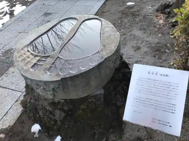 祐天寺(東京都)