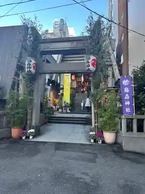 烏森神社(東京都)