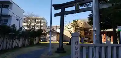 日枝神社の鳥居