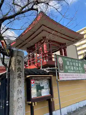 摂津之国 國分寺（金光明四天王護国之寺）のその他建物