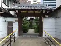 持明院(大阪府)