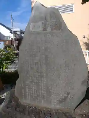 糸縄神社(神奈川県)