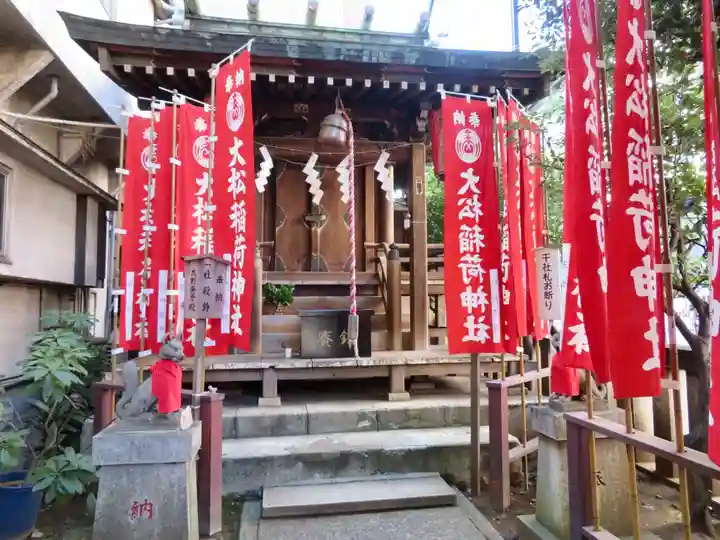 大松稲荷神社の本殿・本堂