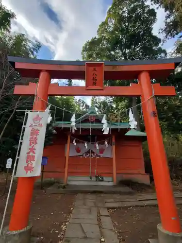 神炊館神社 ⁂奥州須賀川総鎮守⁂(福島県)