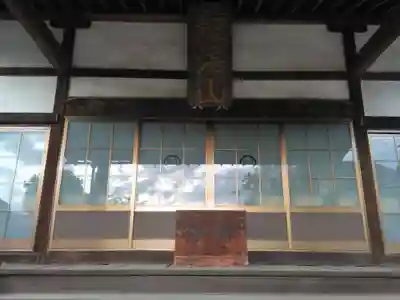 保寿院(神奈川県)