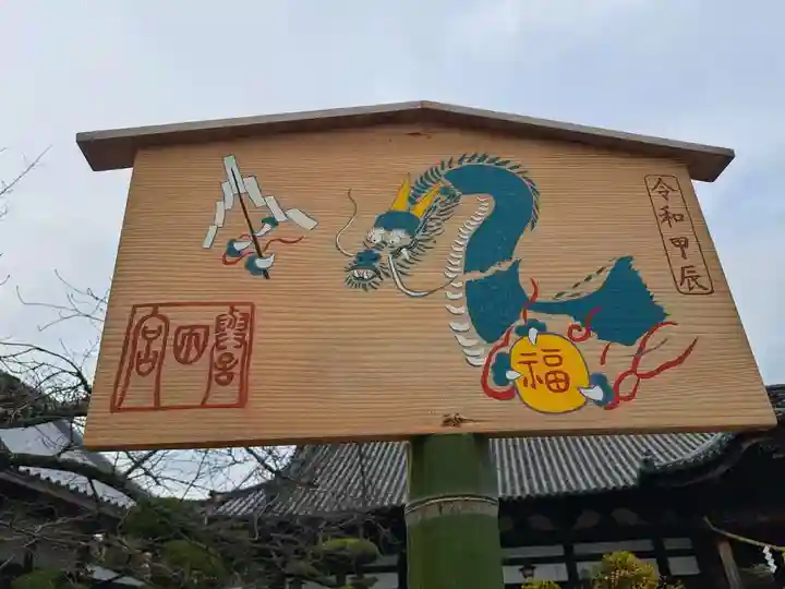 誉田八幡宮(大阪府)