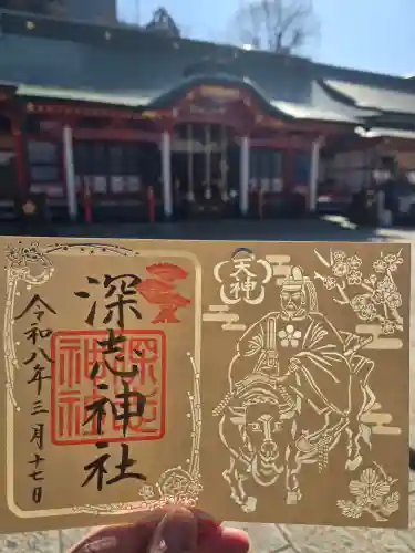 深志神社(長野県)