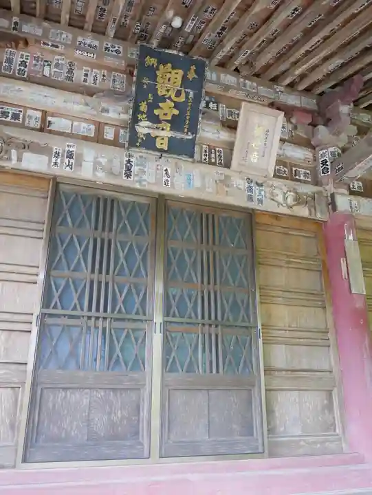 太平寺の本殿・本堂