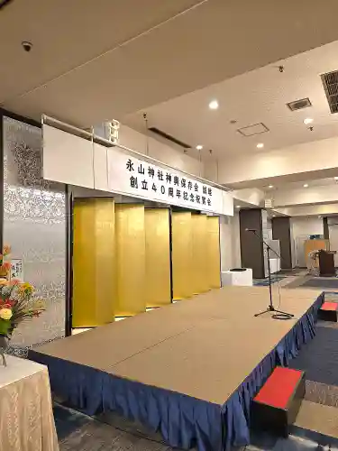 美幌神社(北海道)