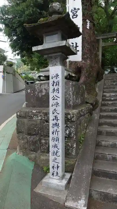 今宮神社(静岡県)
