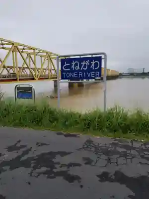伏木香取神社の周辺
