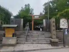 堀越神社(大阪府)