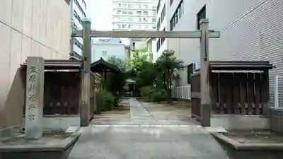 坐摩神社の鳥居