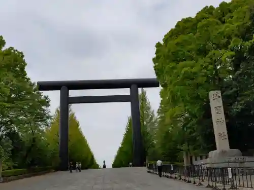 靖國神社(東京都)