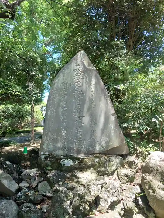 妙傳寺(神奈川県)