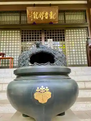 観音院(東京都)