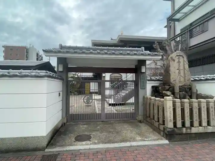法華寺(兵庫県)