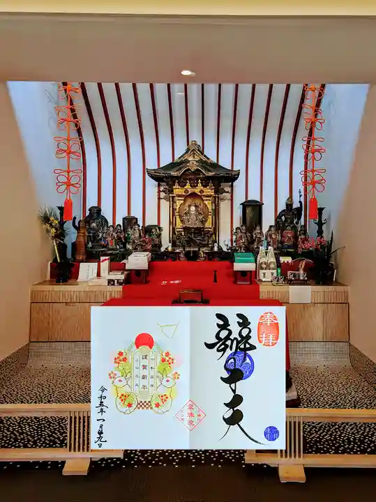 増上寺塔頭 三縁山 宝珠院の本殿・本堂