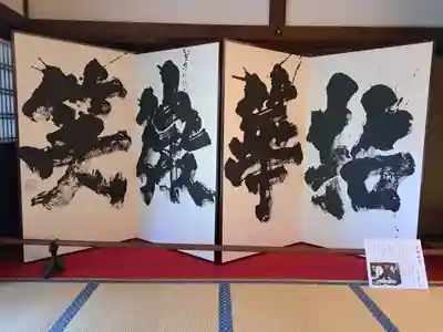 建仁寺（建仁禅寺）(京都府)