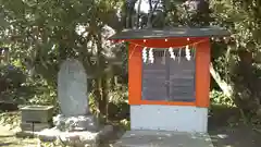 玉澤稲荷神社の本殿