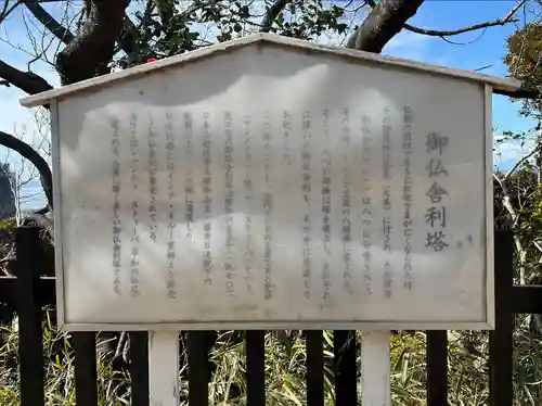 龍口寺(神奈川県)