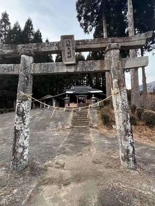 八社神社(大分県)
