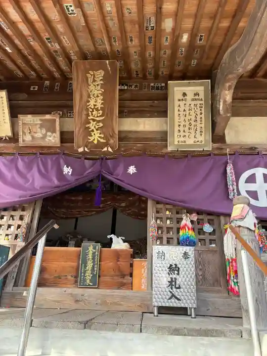 法輪寺の{uncategorized: "未分類", other: "その他", undefined: "問題あり", building: "その他建物", grave: "お墓", sacred_gate: "鳥居", guardian: "狛犬", statue: "像", buddha: "仏像", history: "歴史", nature: "自然", garden: "庭園", animal: "動物", pagoda: "塔", temizu: "手水舎", mountain_gate: "山門・神門", sanctuary: "本殿・本堂", subordinate: "末社・摂社", art: "芸術", scenery: "景色", jizo: "地蔵", ema: "絵馬", goshuin: "御朱印", omikuji: "おみくじ", items: "授与品その他", amulet: "お守り", goshuincho: "御朱印帳", eats: "食事", festival: "お祭り", votive_dance: "神楽", shichigosan: "七五三参", wedding: "結婚式", experience: "体験その他", initially: "初詣", around: "周辺", anti_infection: "感染症対策"}