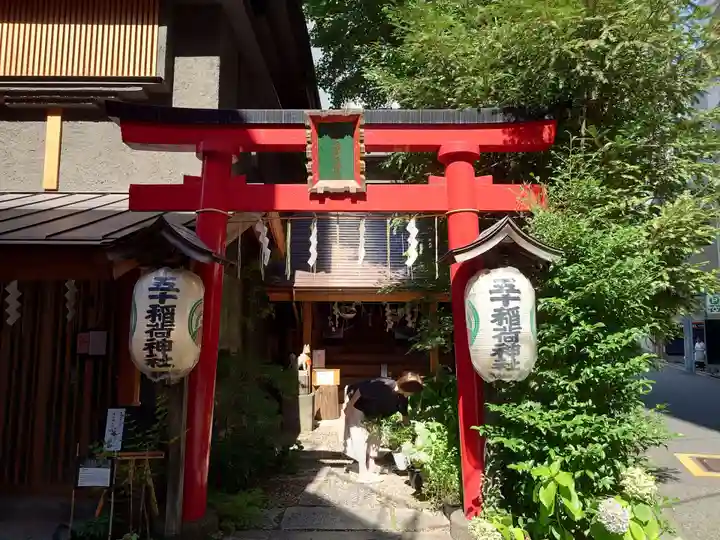 五十稲荷神社(栄寿稲荷神社)(東京都)