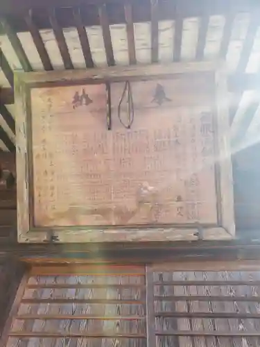 沼鉾神社のその他建物