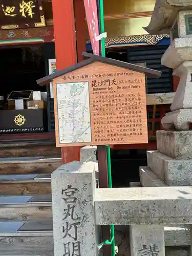 世尊院(長野県)