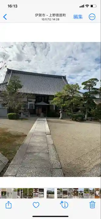広禅寺(三重県)