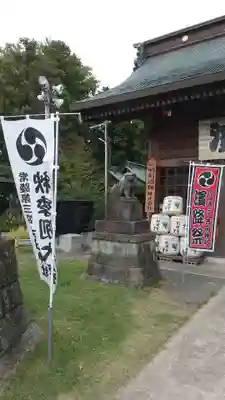 常陸第三宮 吉田神社(茨城県)