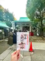 椙森神社の御朱印